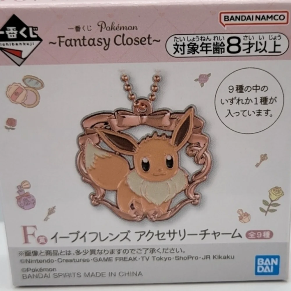 Pokemon Leafeon Rose Gold Metal Bag Charm Keychain